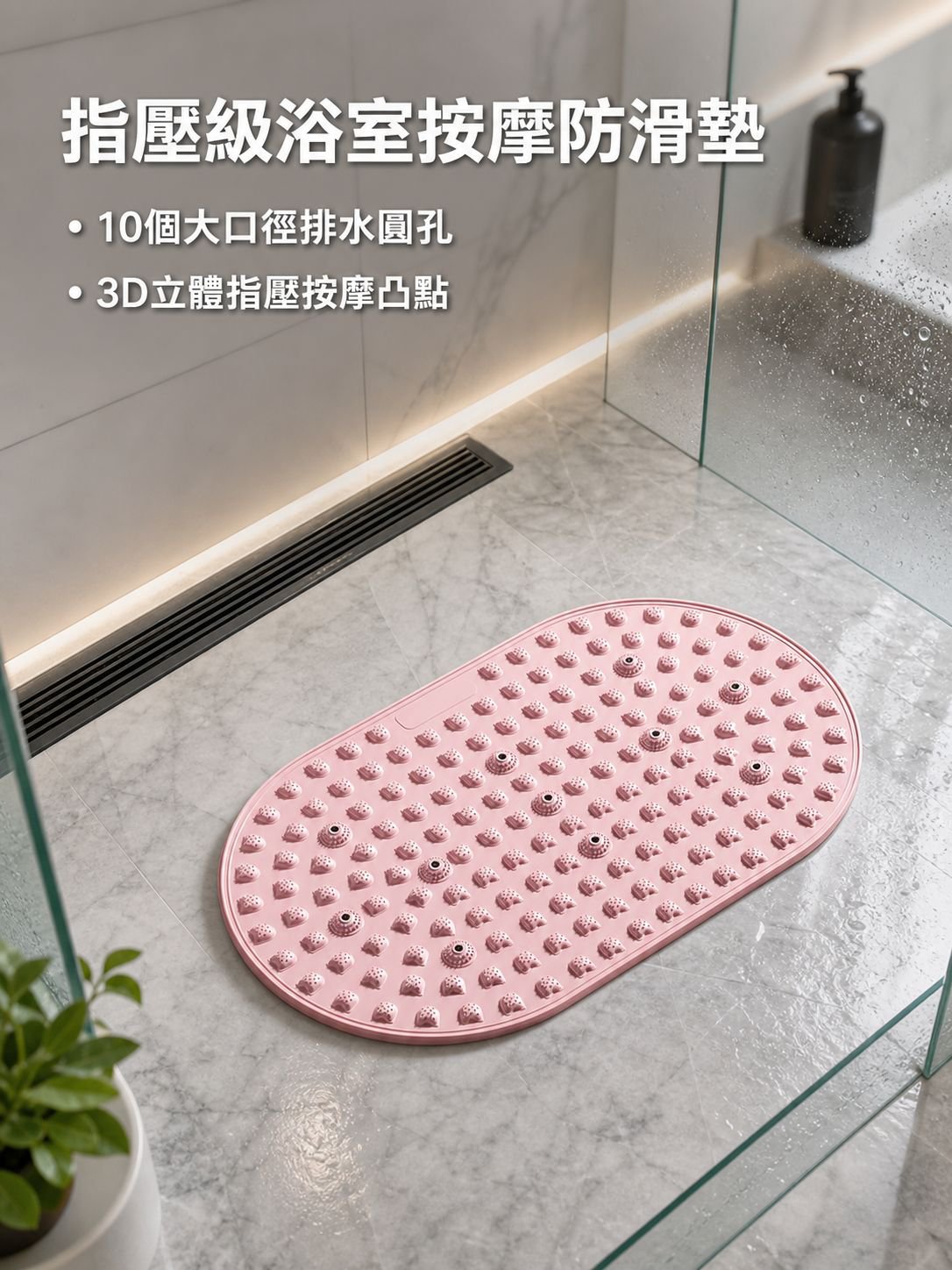 大號矽膠足部按摩墊