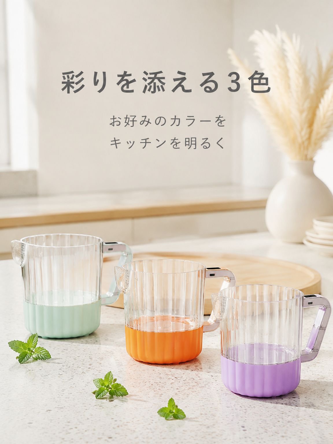 家庭用電動多用途ミキサー