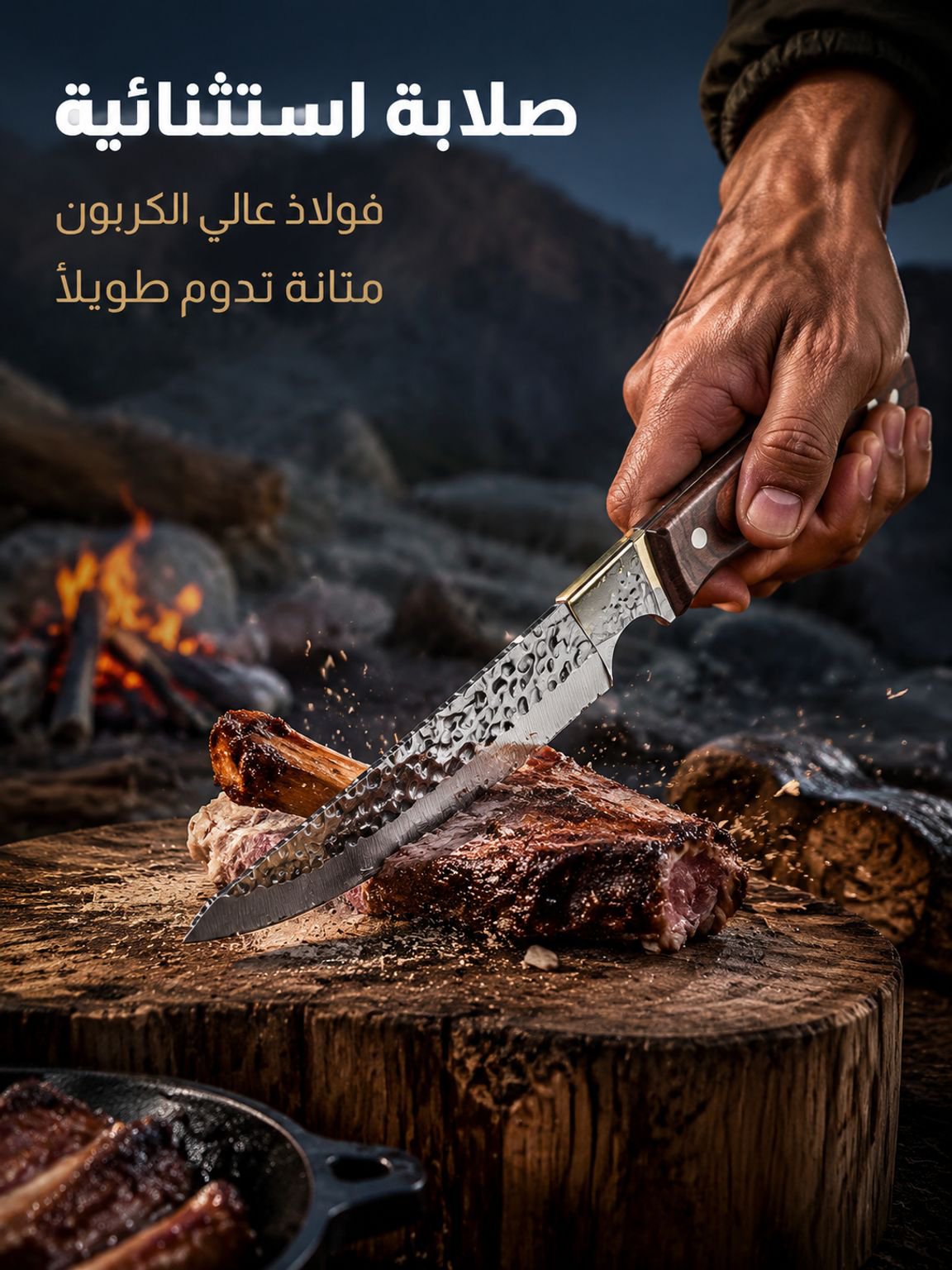 مجموعة السكاكين الحادة الألمانية المصنوعة يدويا من 3 قطع