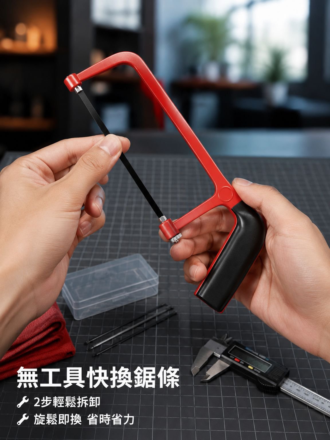 可調節金屬框架迷你鋸