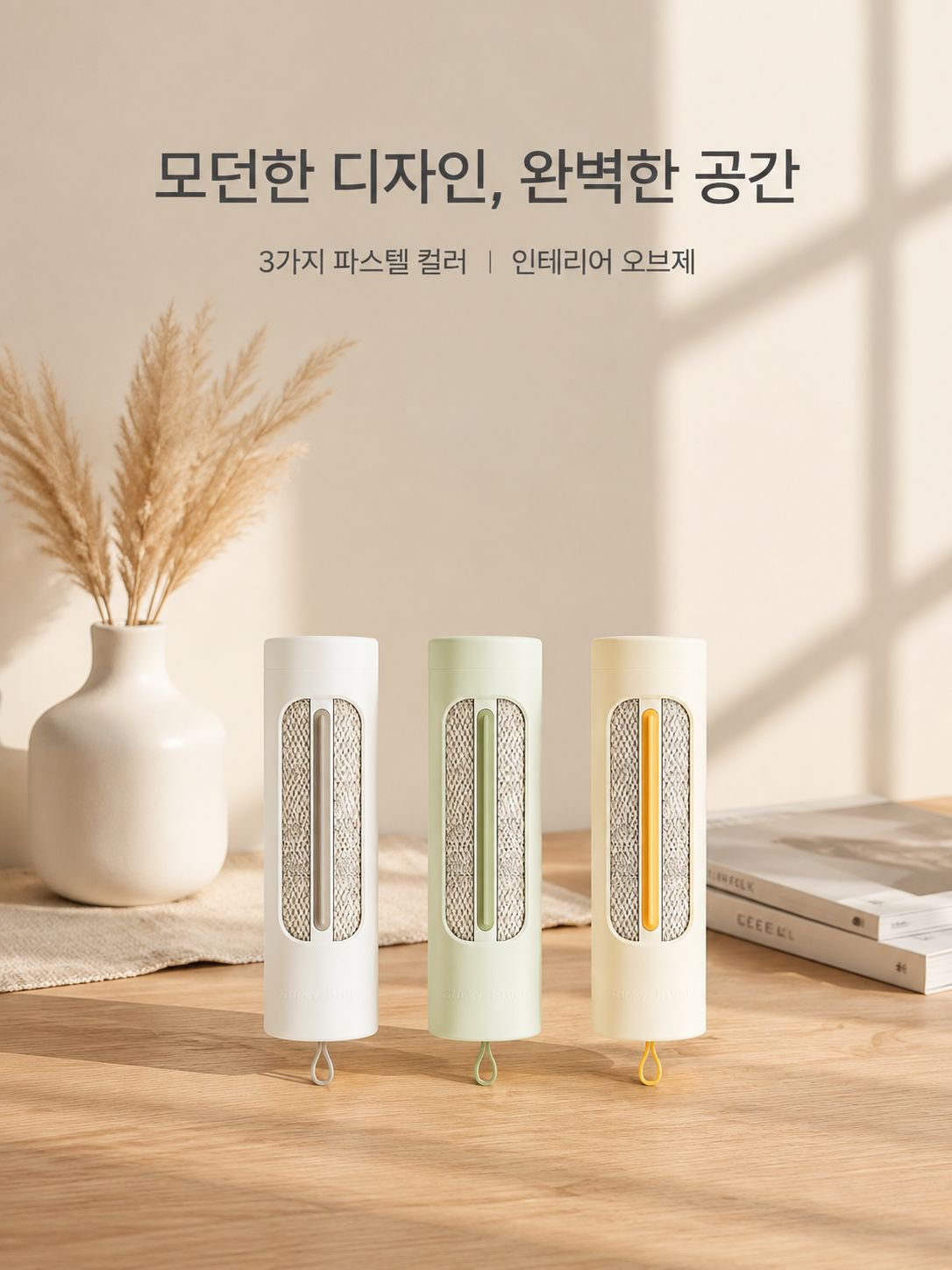 다기능 정전기 고양이 털 브러시