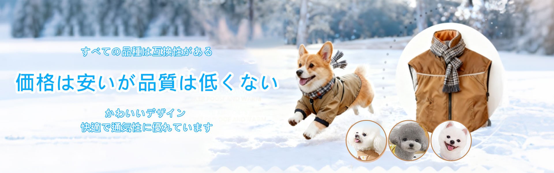 オンラインショッピングモール
