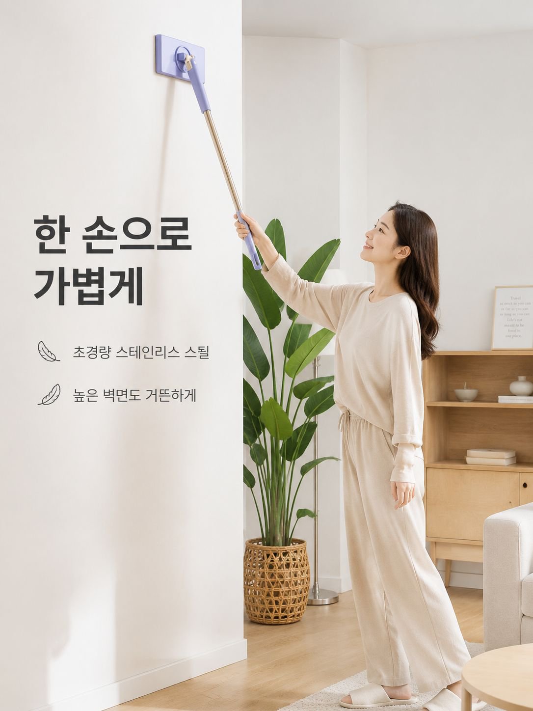 가정용 평판 집게 걸레
