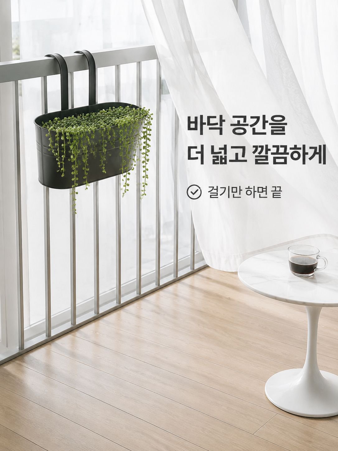 단조 철제 걸이형 양동이