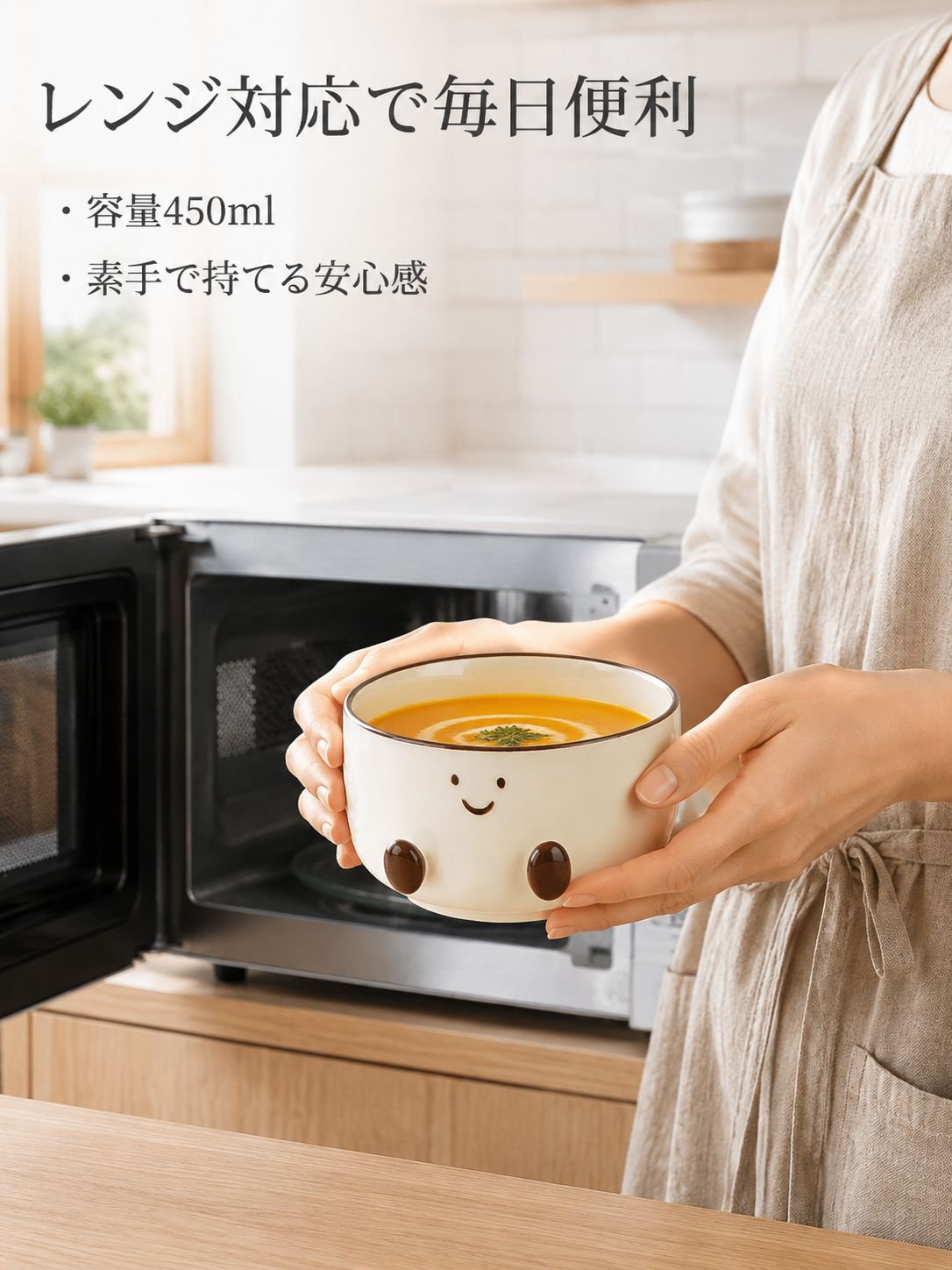 セラミック製クリエイティブボウル