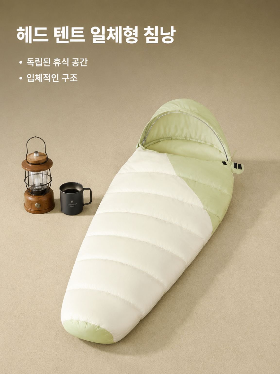 야외 경량 싱글 다운 솜 침낭 텐트 포함