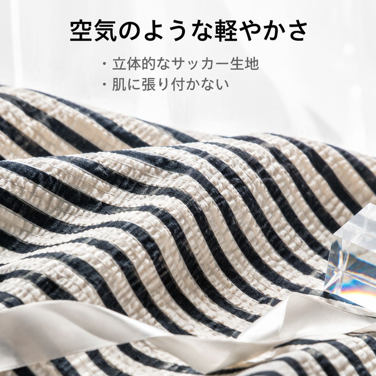 レディース ハイウエスト黒白ストライプストレートワイドパンツ