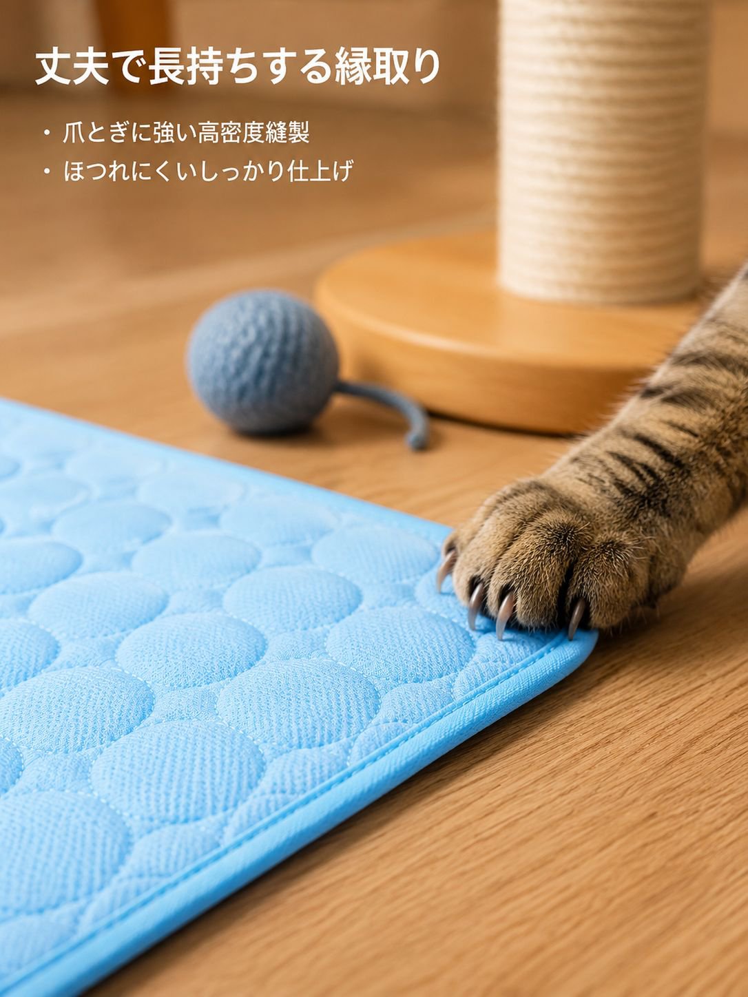 ペット用冷却スリーピングマット
