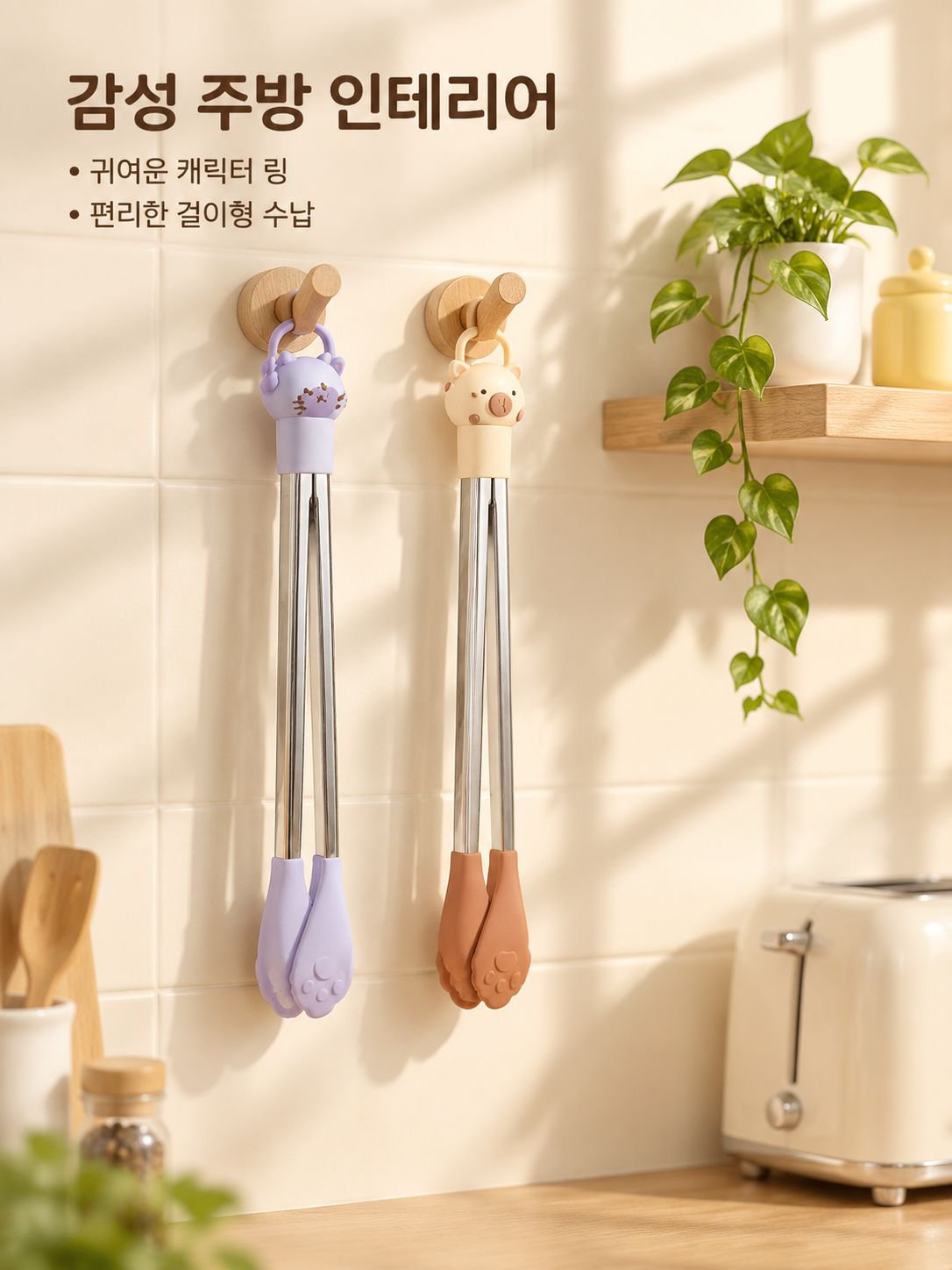 주방 전용 고온 내열 식품 집게 세트 가정용 식재료 집게 도구