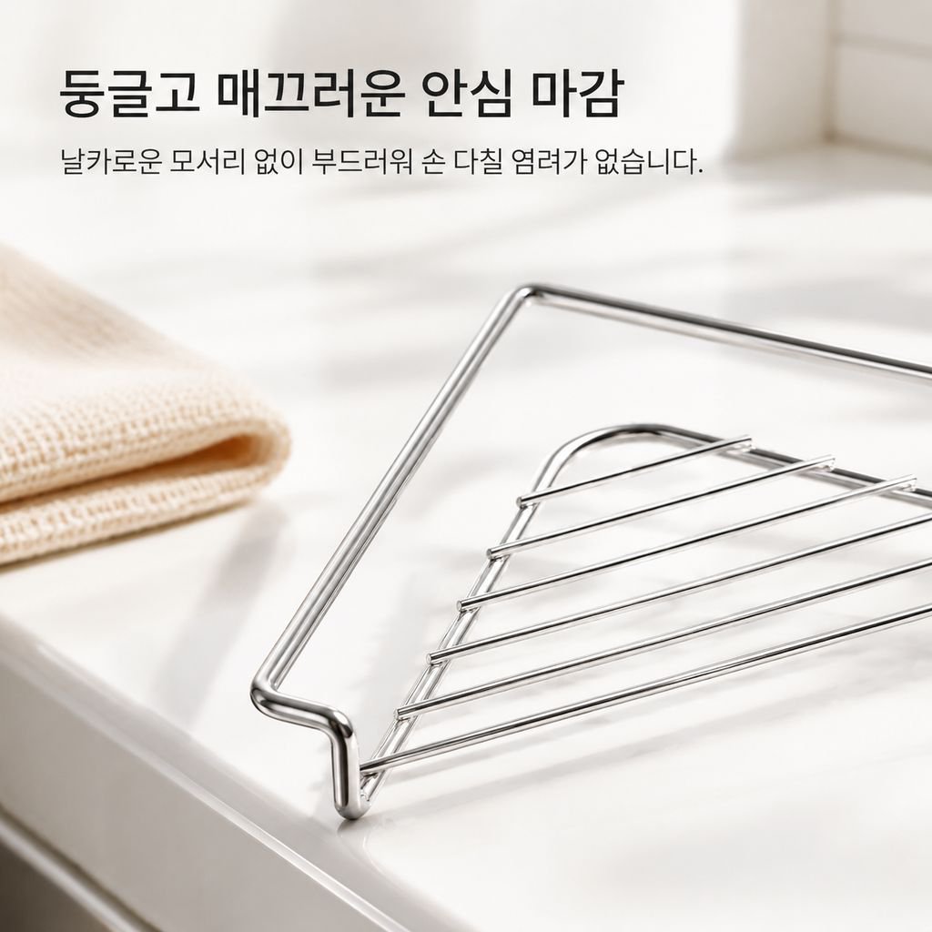 스테인리스 싱크대 배수 바구니 다기능 주방 야채 세척 및 식기 정리대