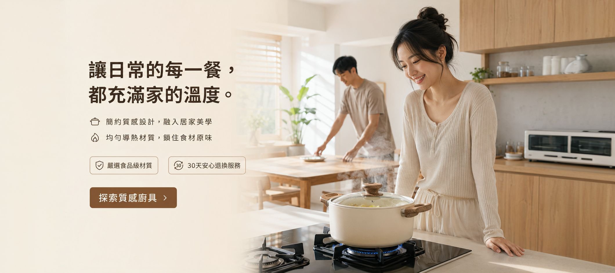 線上購物商城