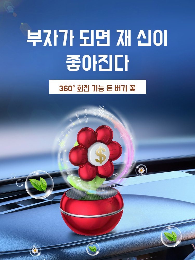 고품질 가성비 온라인 쇼핑몰