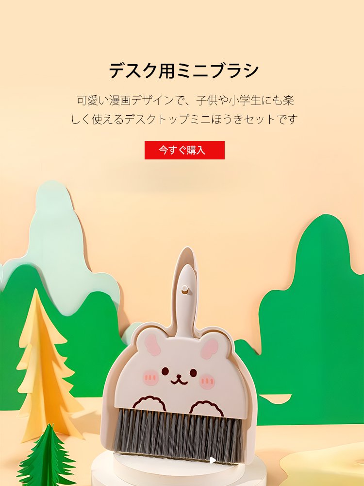  高品質低価格のオンラインショップ