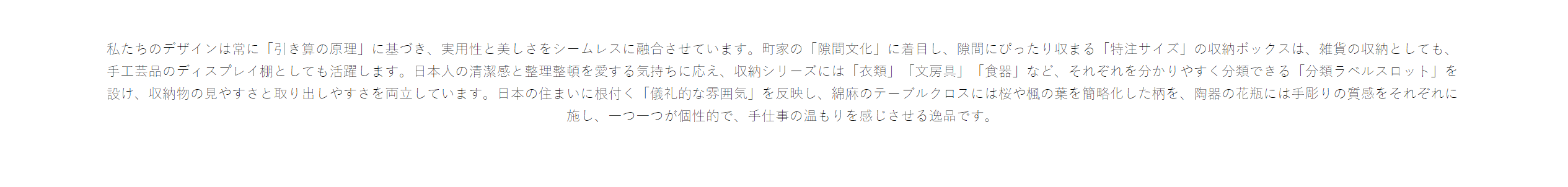 オンラインショッピングモール