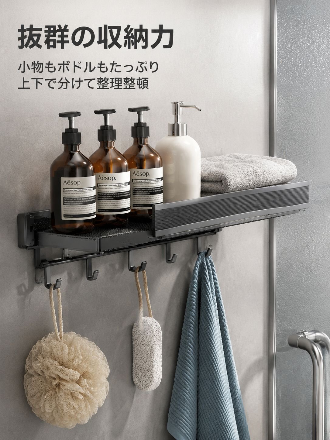 穴あけ不要の折りたたみ式伸縮収納ラック