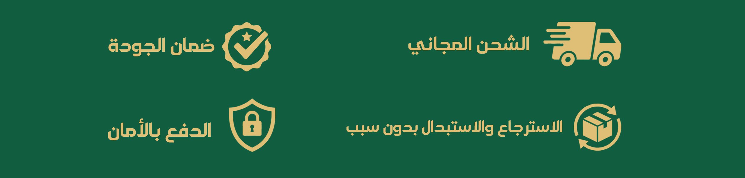trendsands
