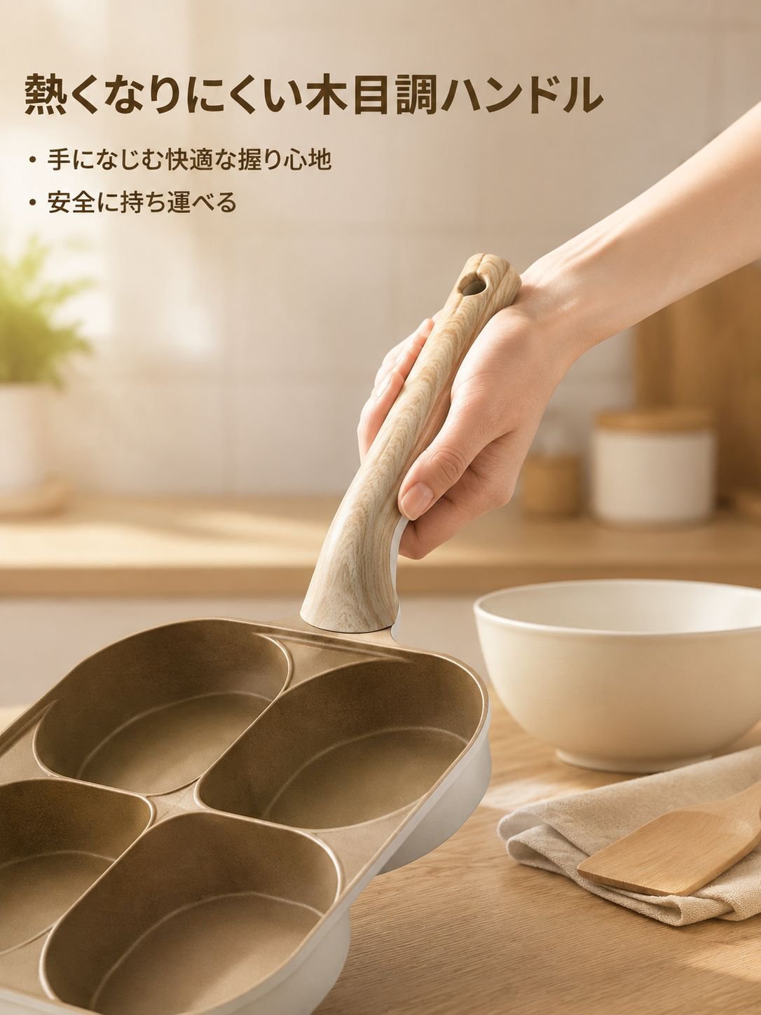 家庭用特大フライパン