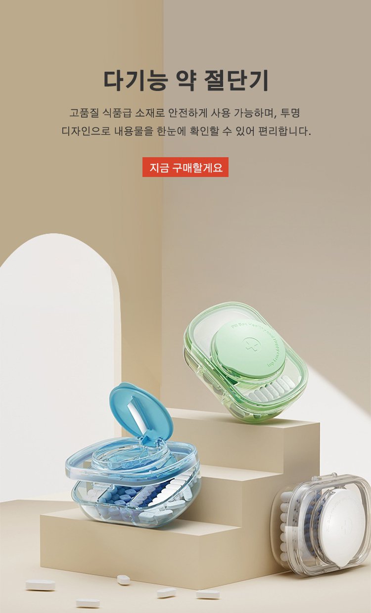 고품질 가성비 온라인 쇼핑몰