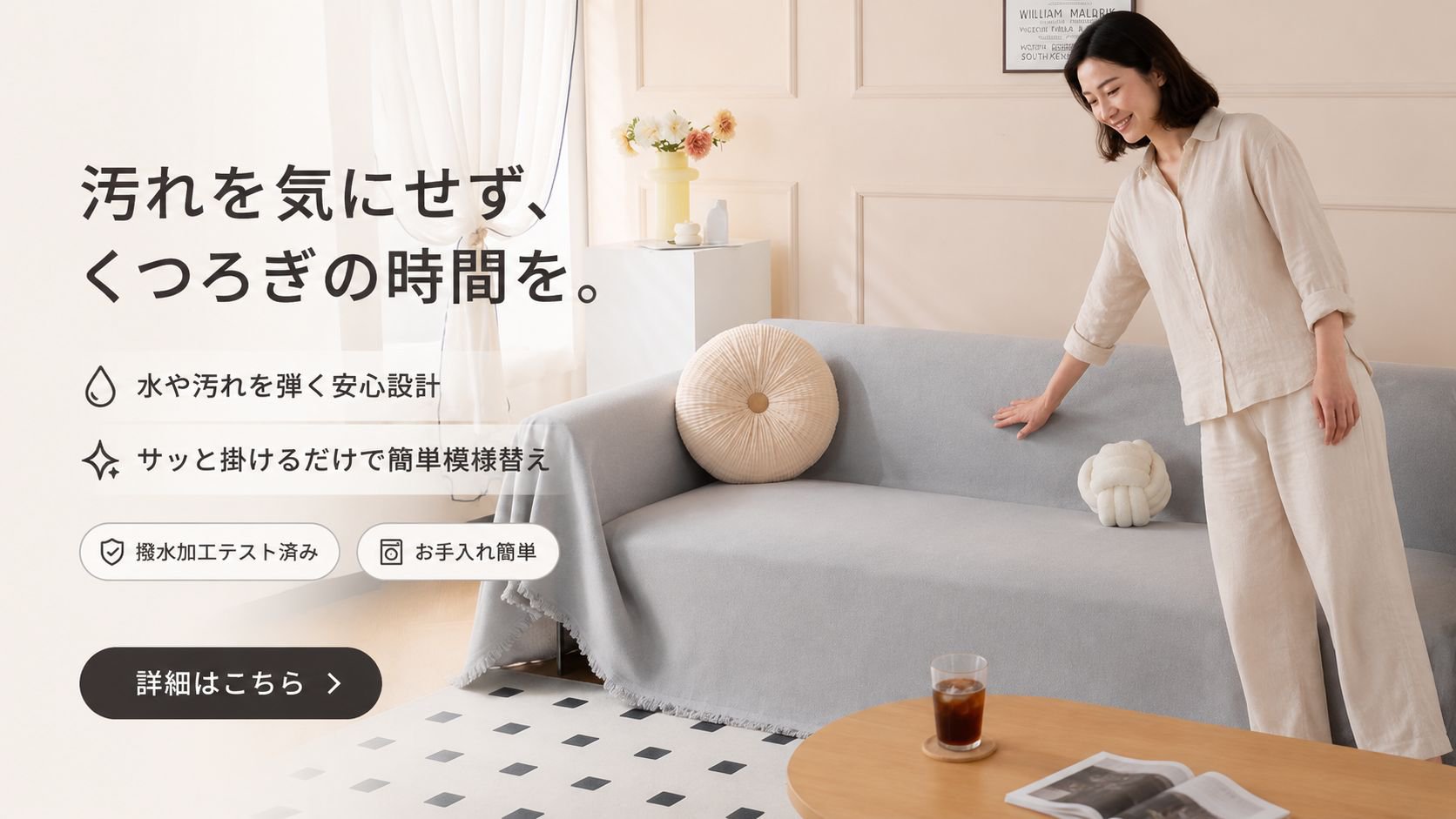  高品質低価格のオンラインショップ