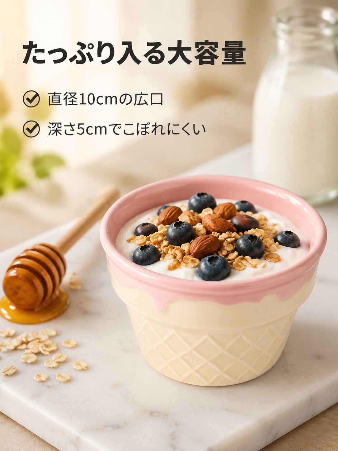 かわいい陶器の食器