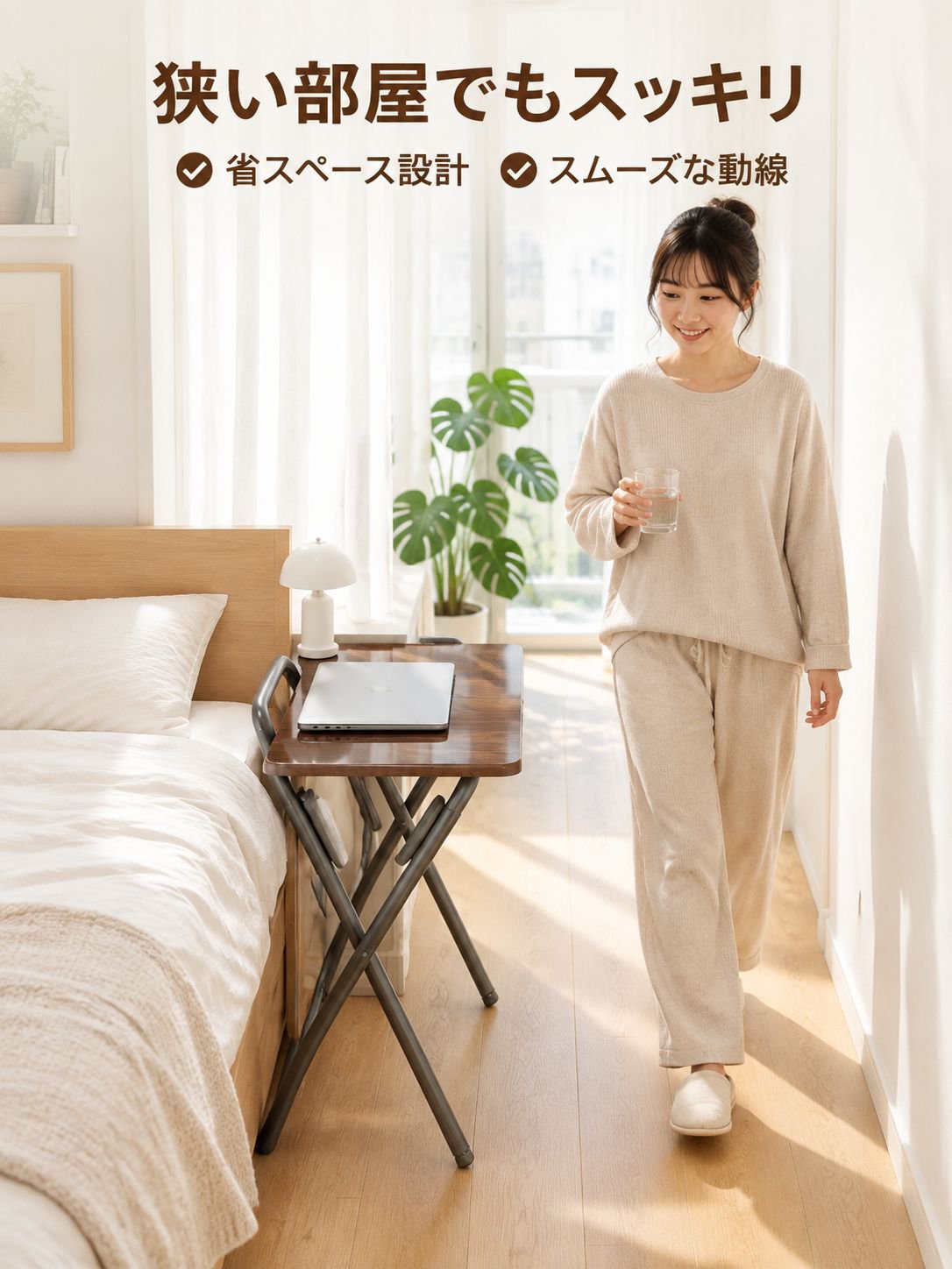 2段式ベッドサイド折りたたみテーブル