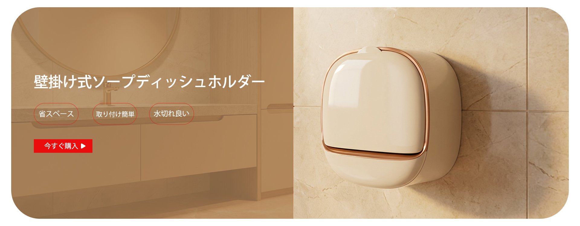  高品質低価格のオンラインショップ