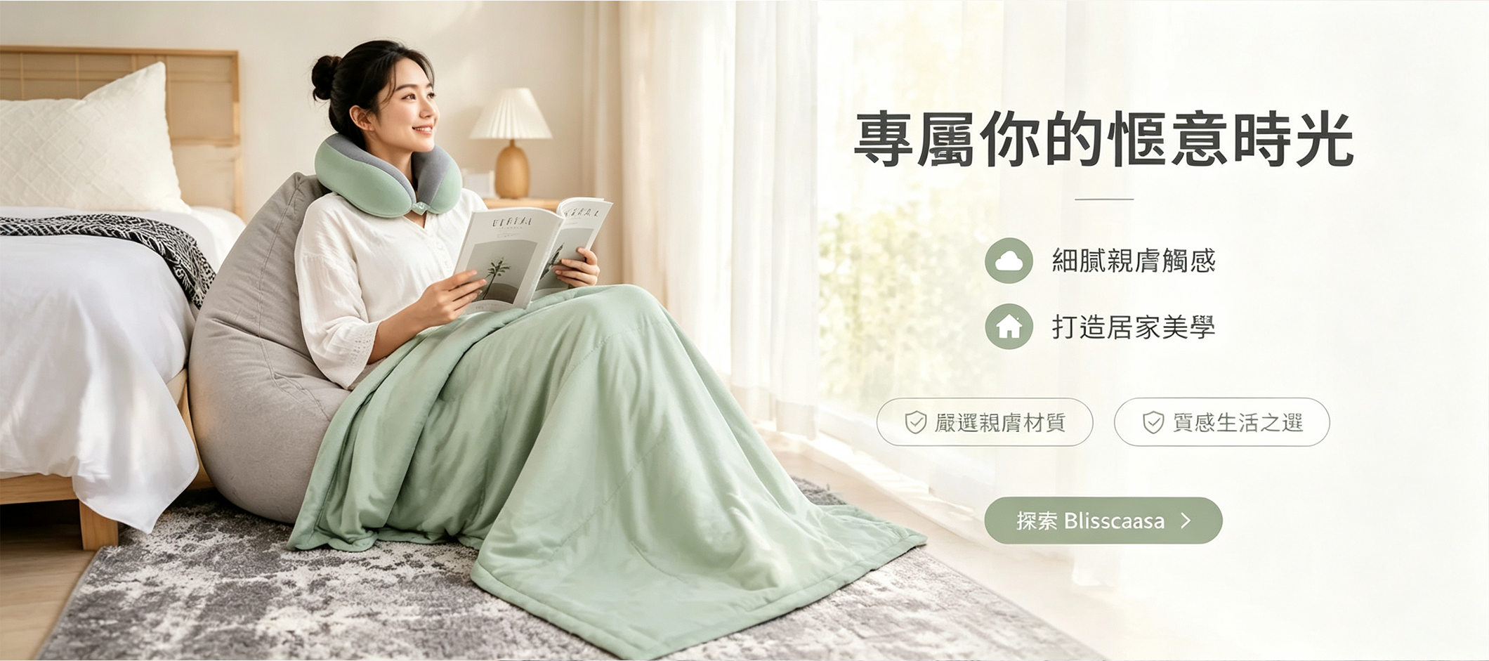 線上購物商城