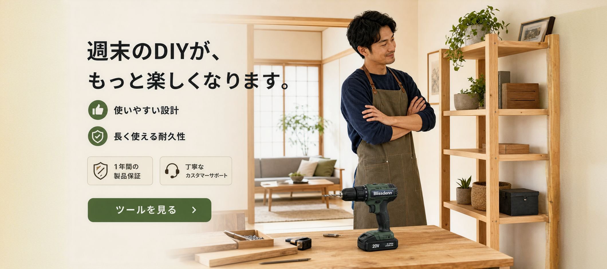オンラインショッピングモール