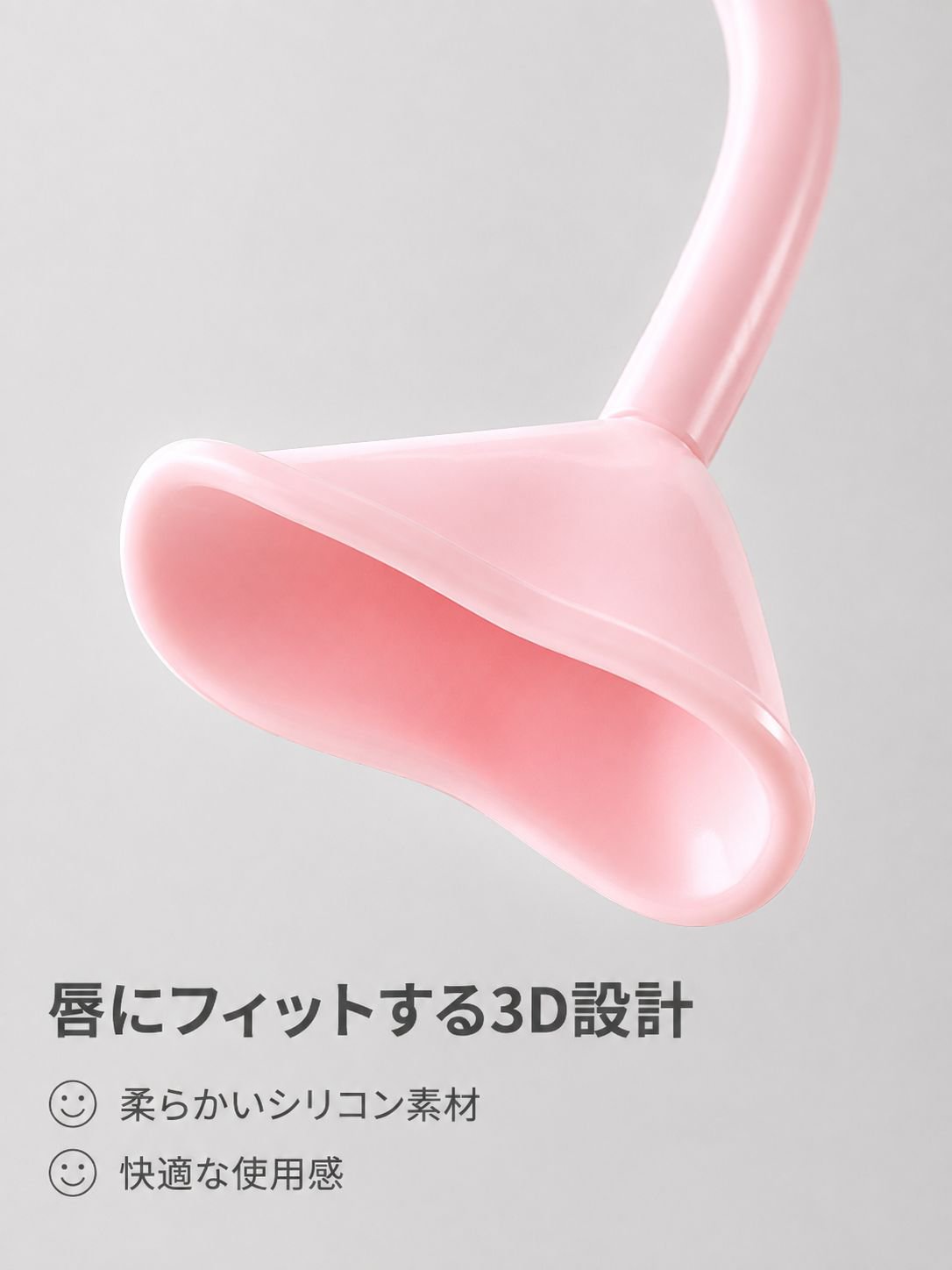 肺機能改善用腹式呼吸器