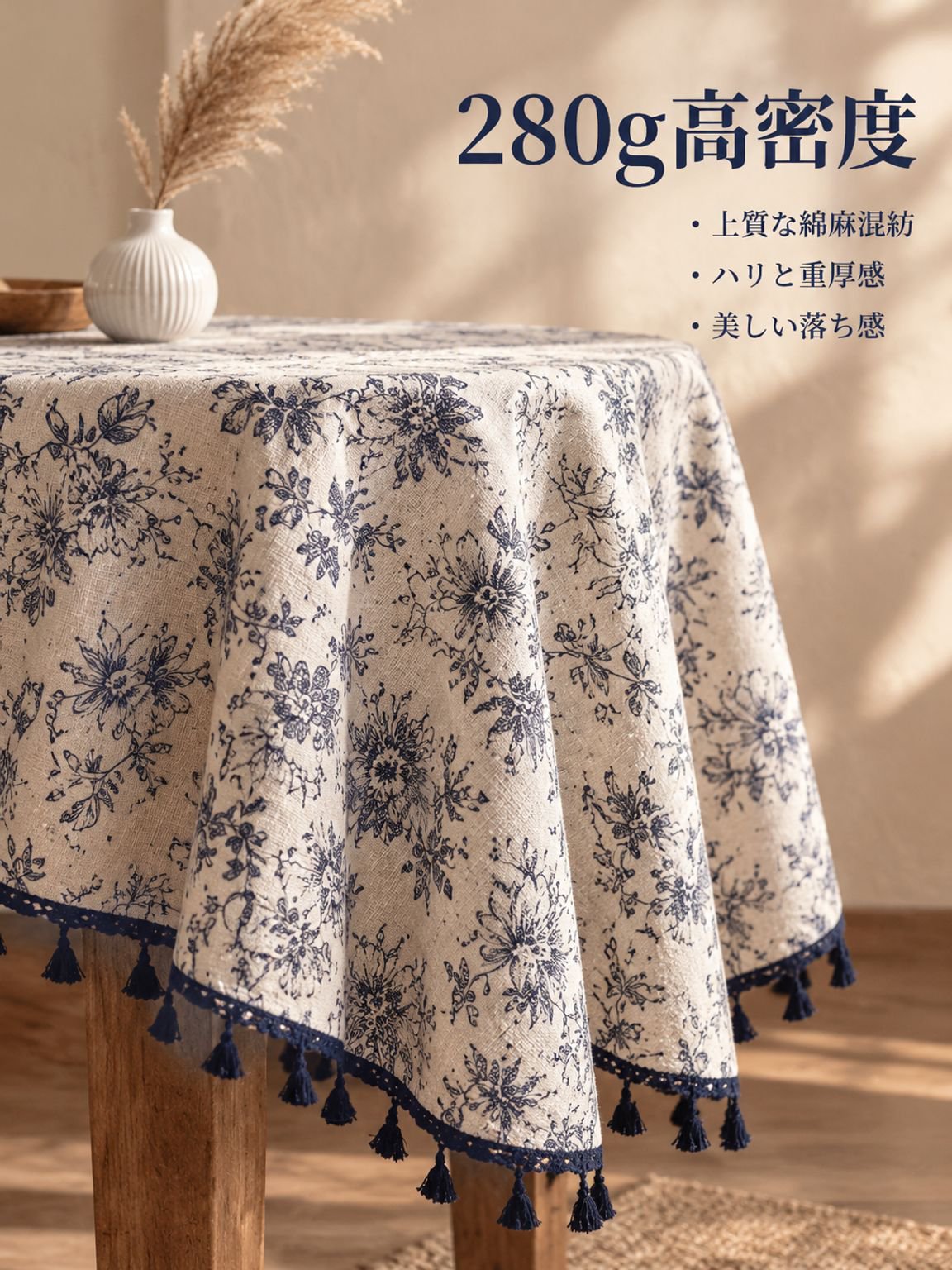 青いバラ柄のテーブルクロス