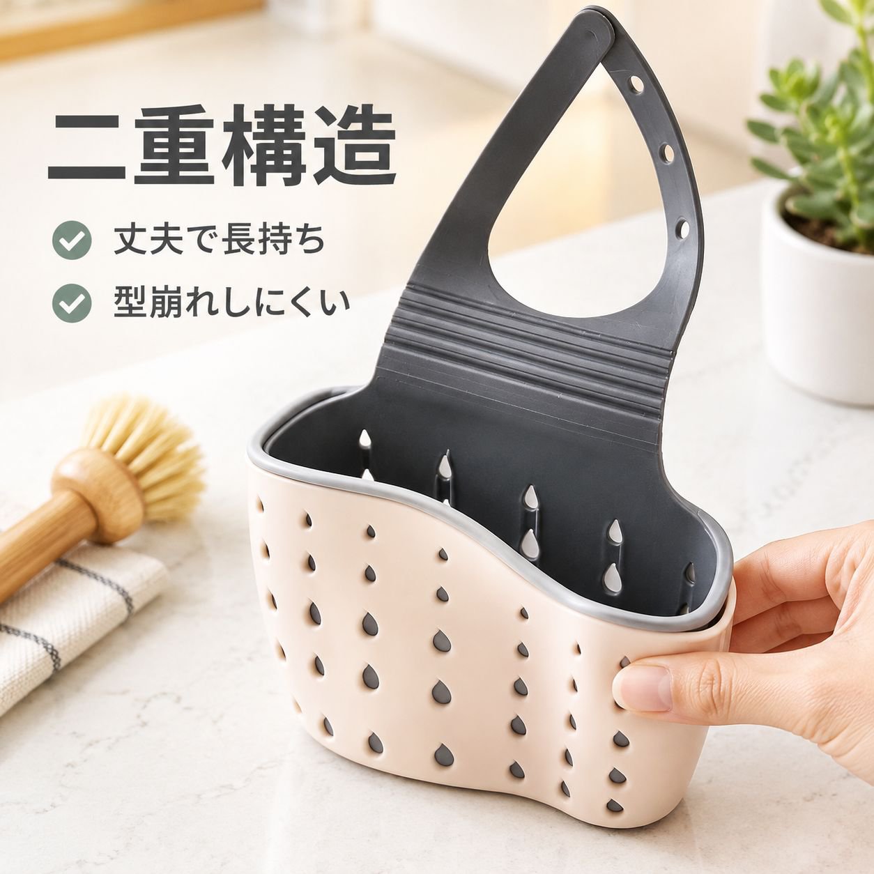 調節可能なスナップ式シンク用水切りバッグ