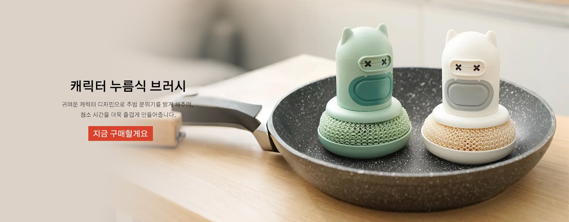 고품질 가성비 온라인 쇼핑몰