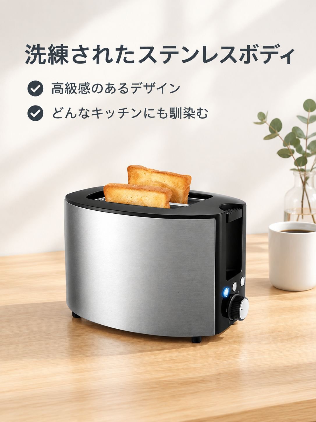 家庭用ミニステンレス製トースター