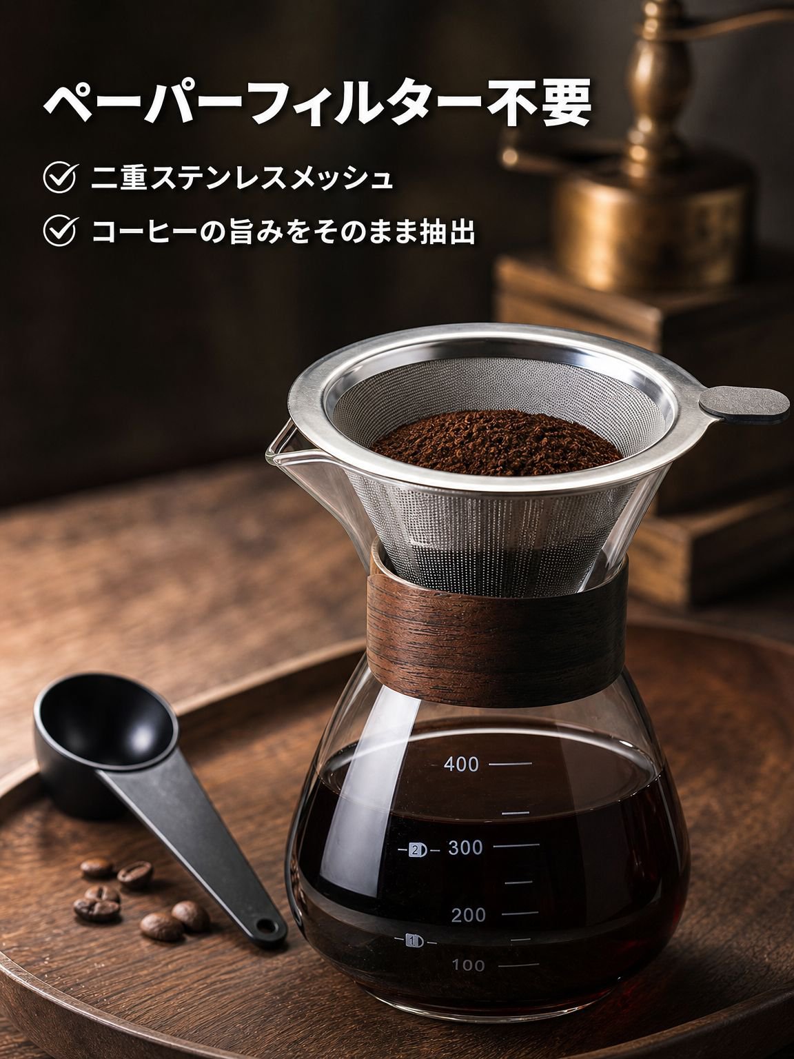 携帯用ドリップコーヒーバッグ
