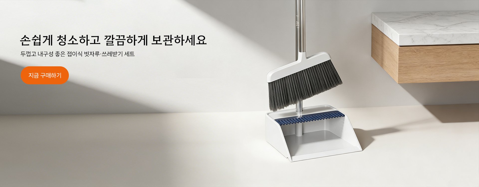 고품질 가성비 온라인 쇼핑몰