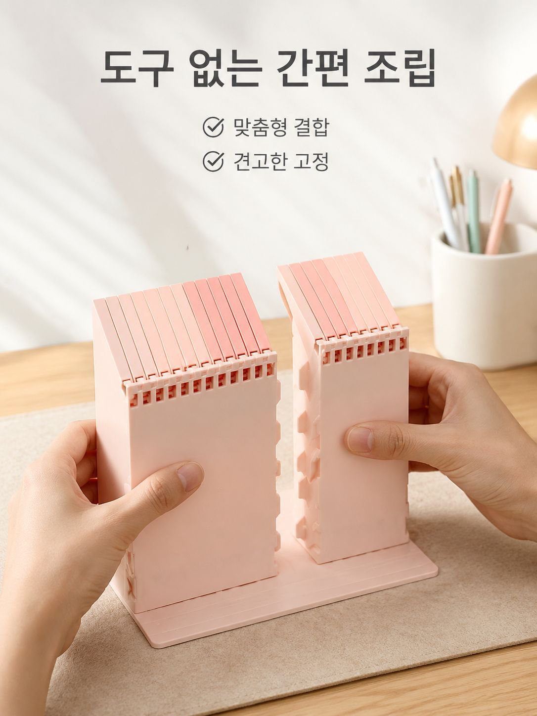 컬러 그라데이션 피아노 키 조립식 다용도 북엔드 독서대