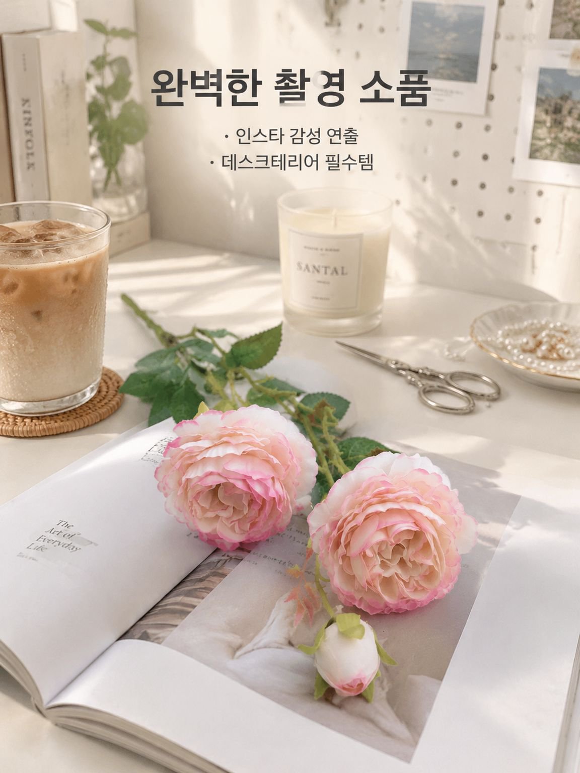 인조 장미꽃 장식