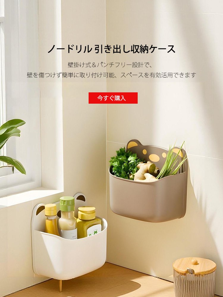  高品質低価格のオンラインショップ