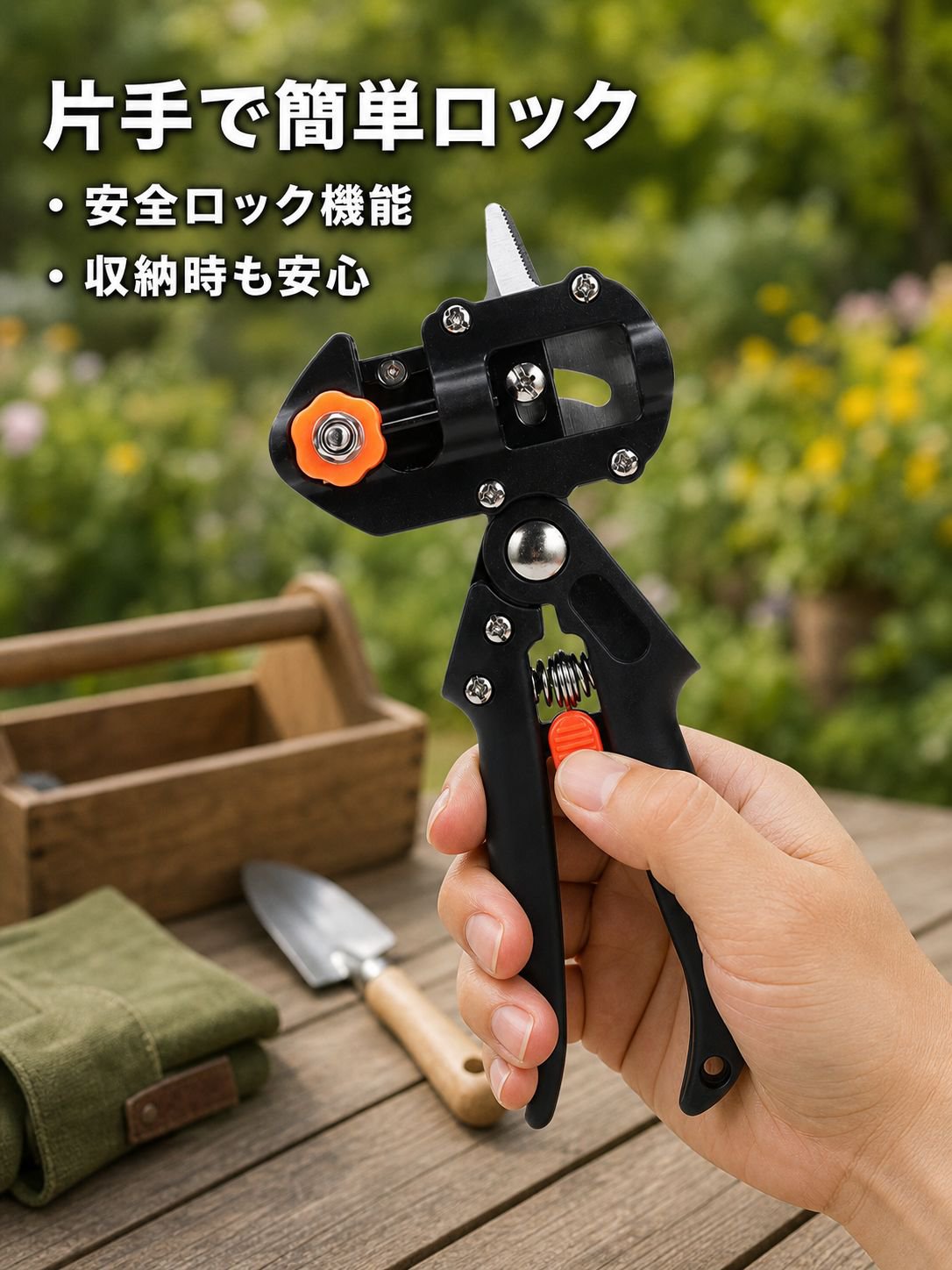 多機能園芸用接ぎ木機