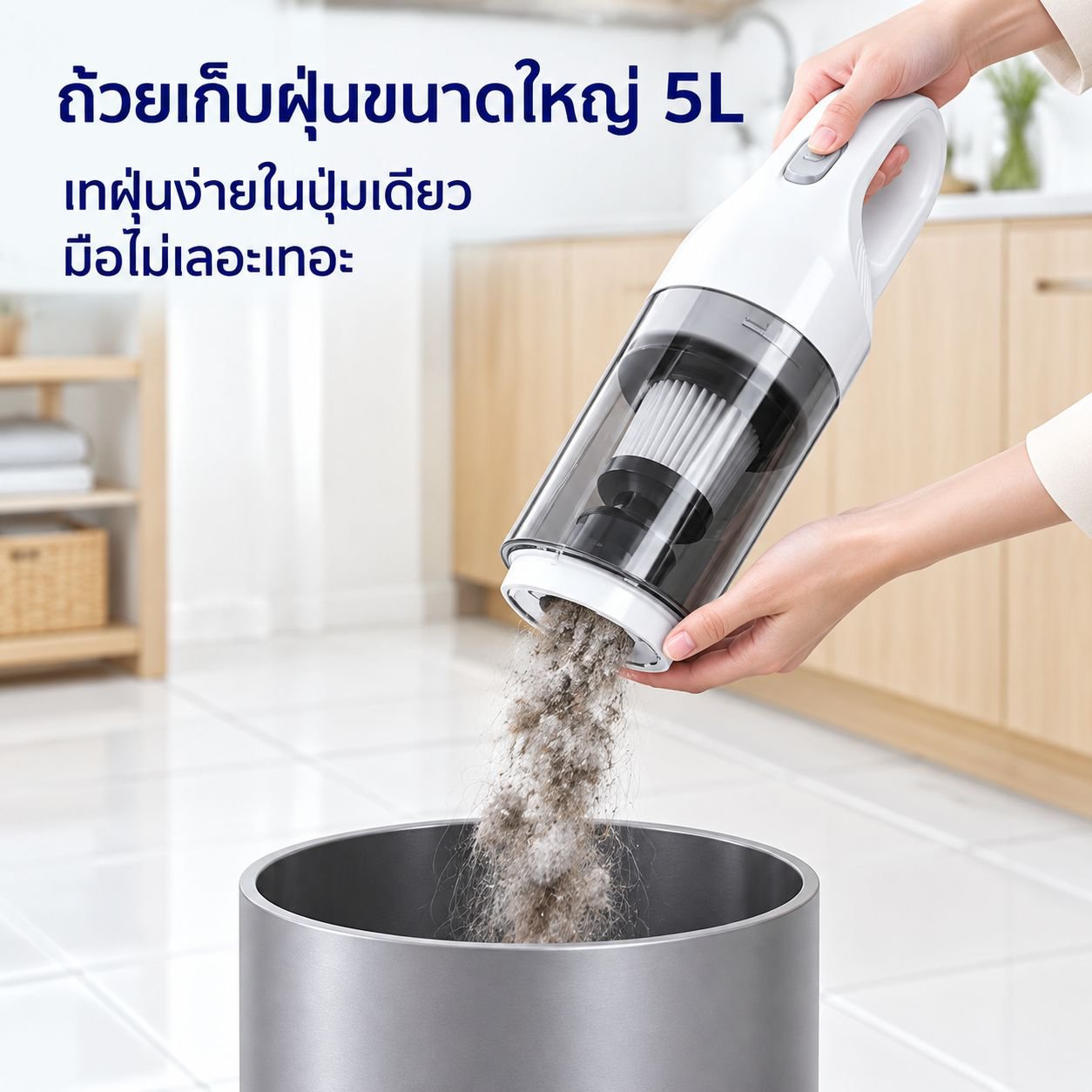 เครื่องดูดขนสำหรับใช้ในบ้านกำลังแรง