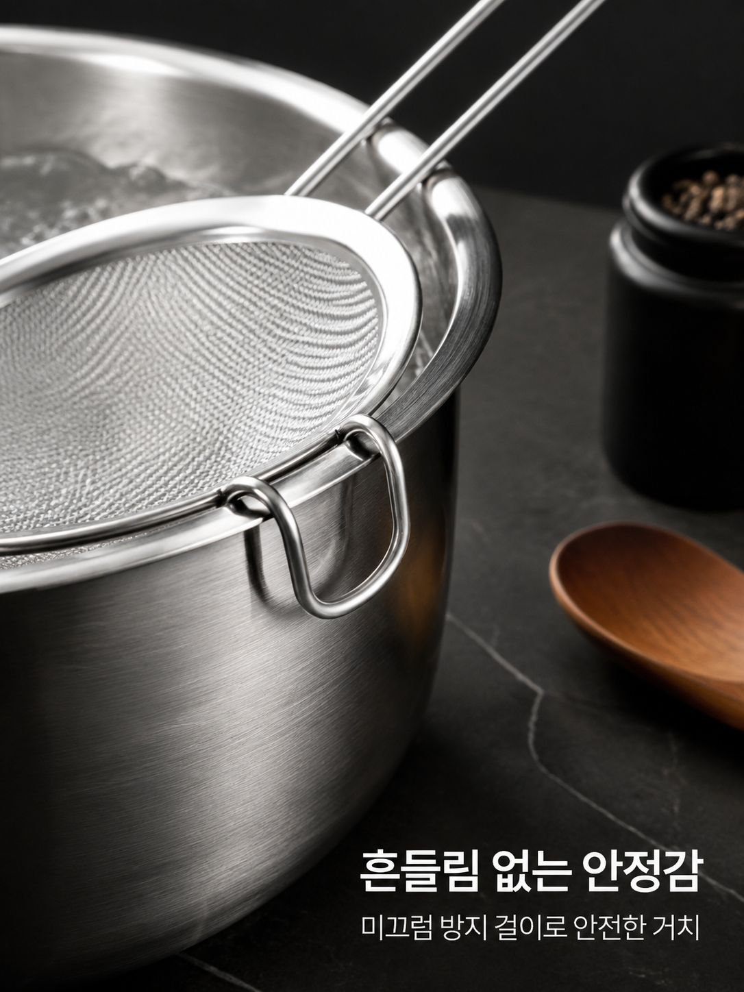 분말 재료를 체치는 주방 도구