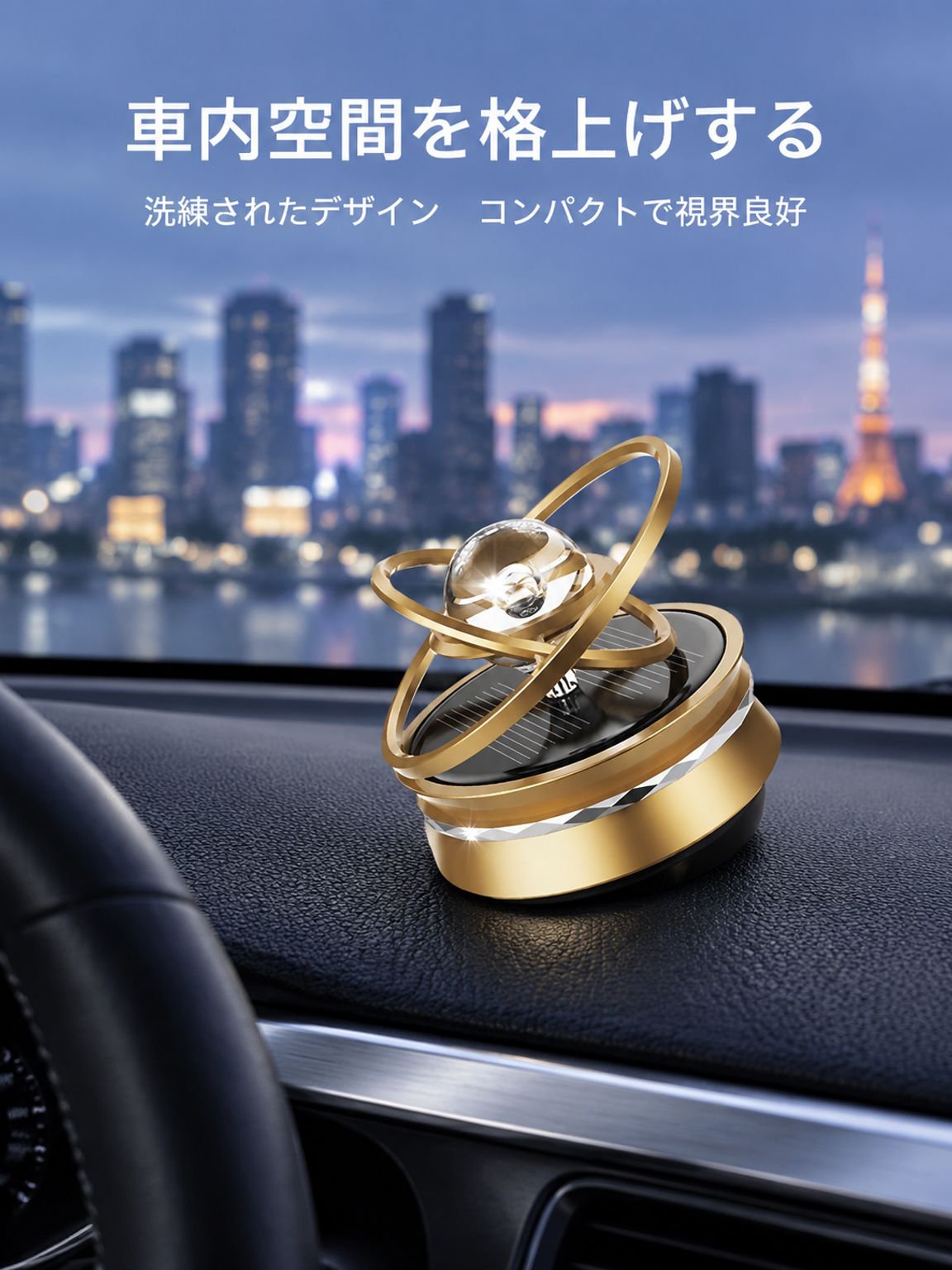 車用消臭剤スターリングオーナメント