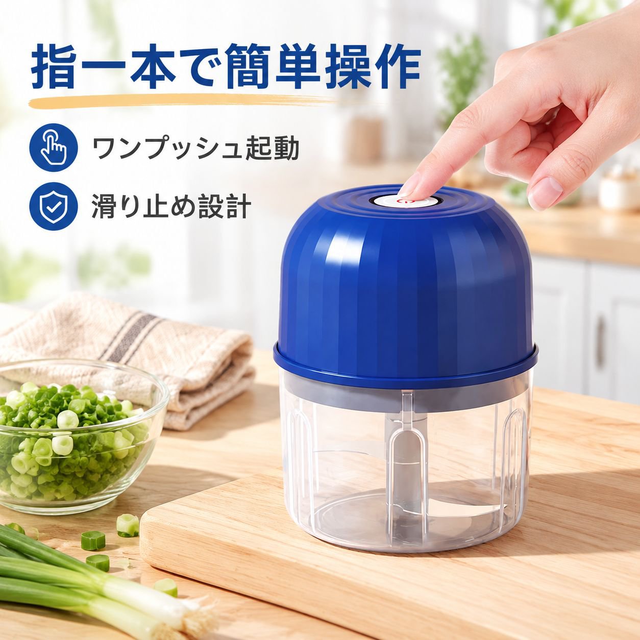 電動ニンニクみじん切り器 多機能 にんにく潰し器 家庭用 フードプロセッサー 肉 薬味 小型チョッパー