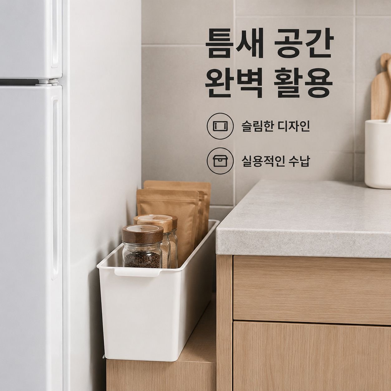 데스크탑 직사각형 수납함