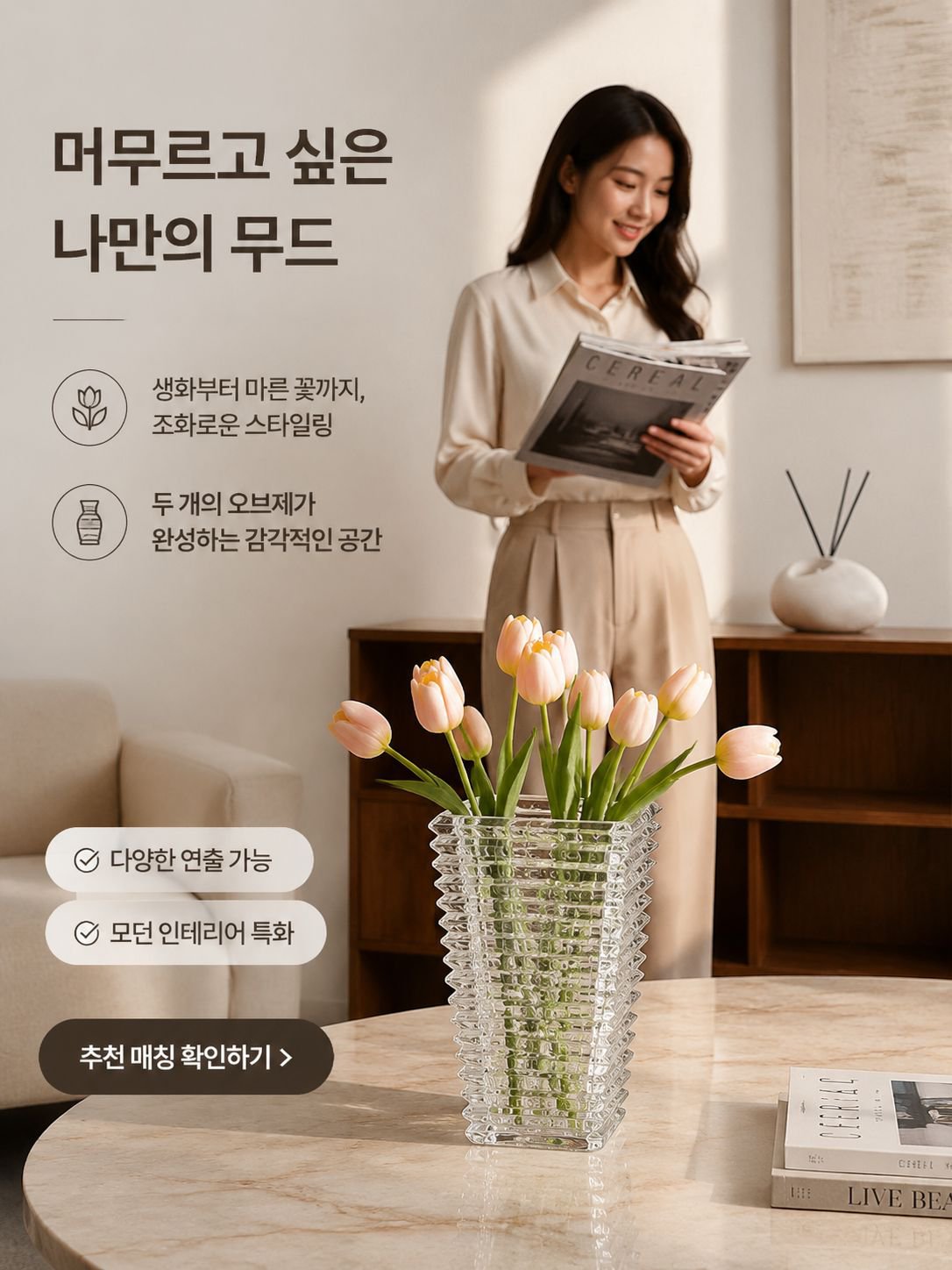 온라인 쇼핑몰