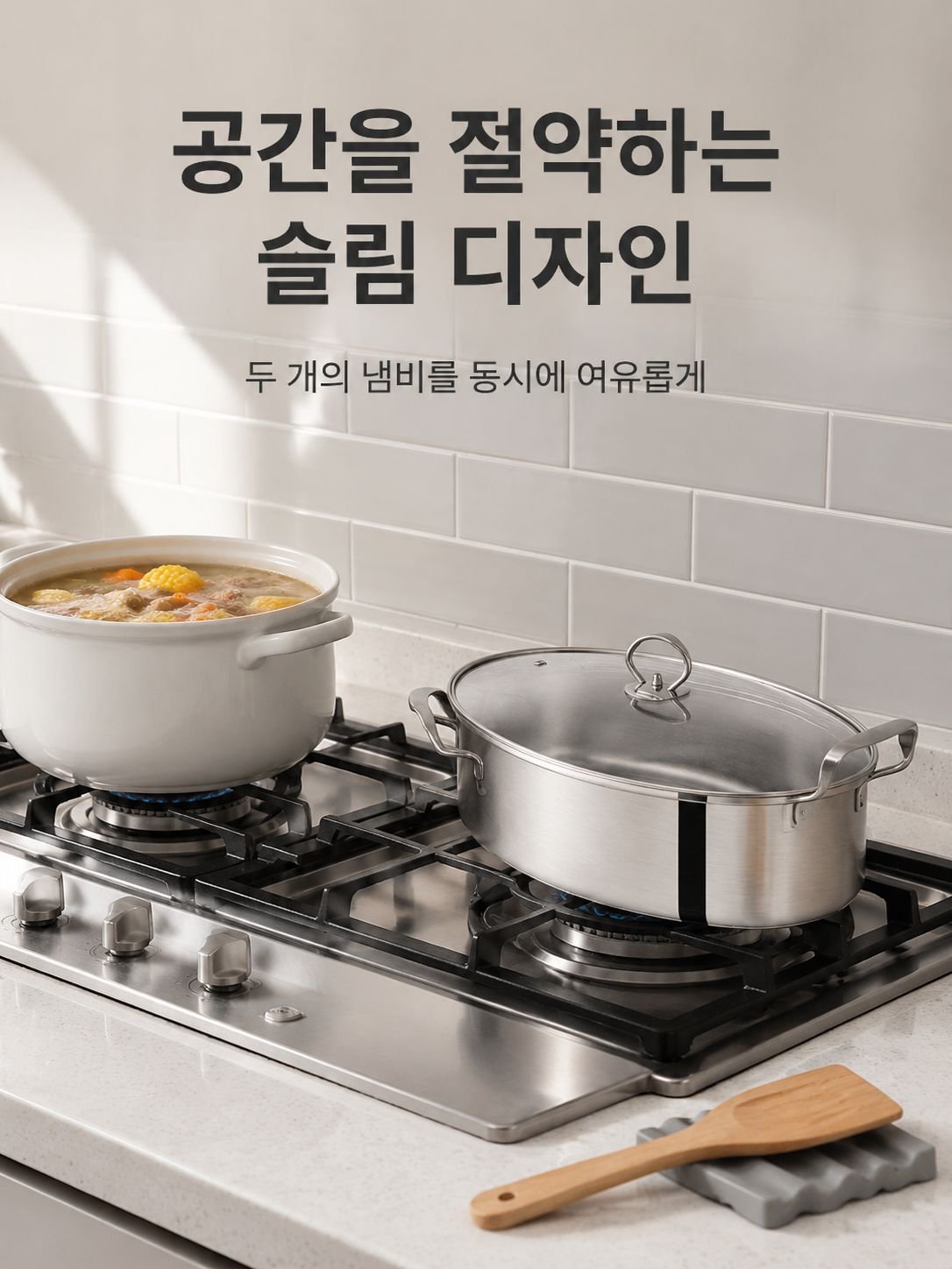 스테인리스 스틸 생선 찜통