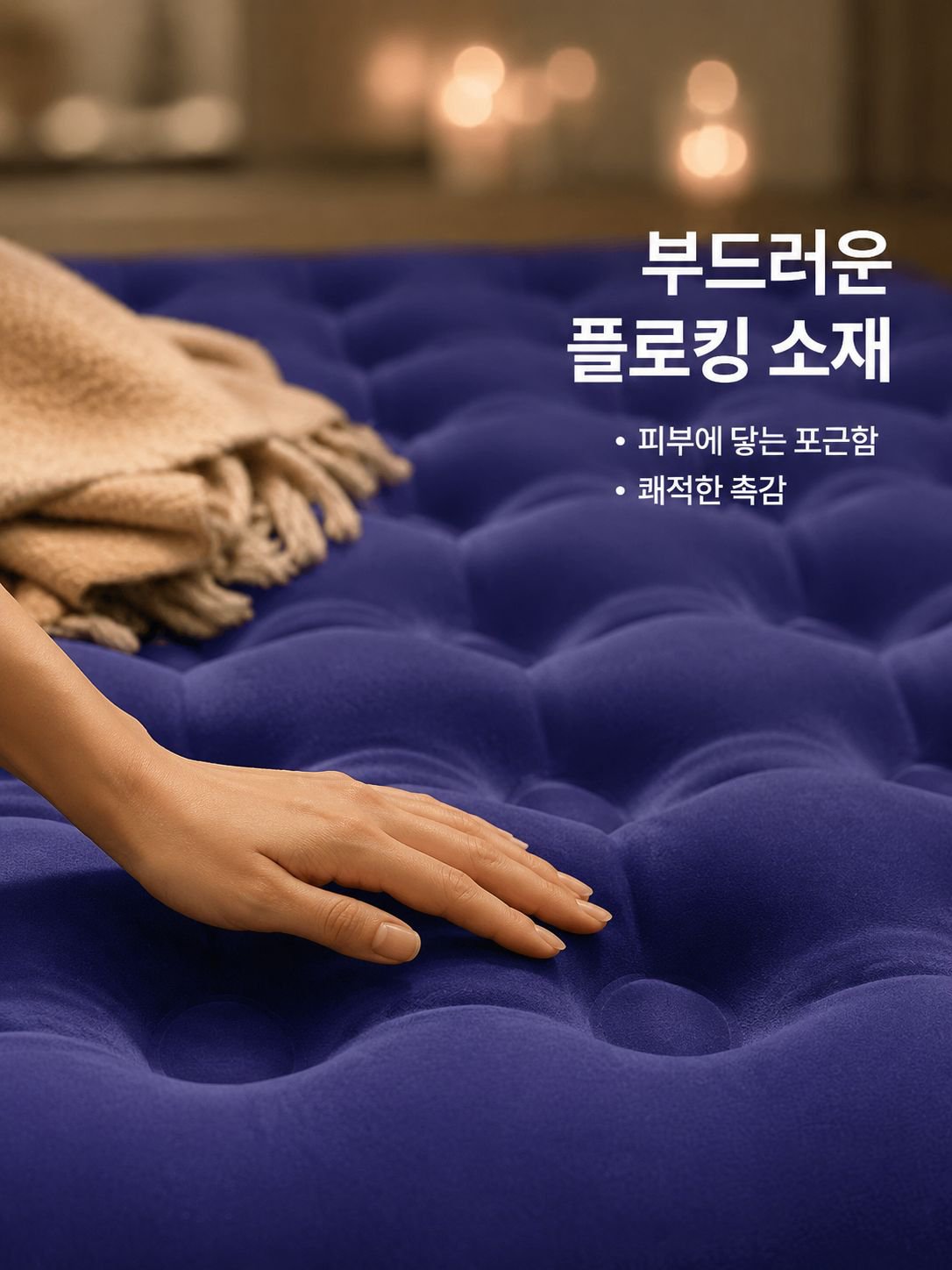 두꺼운 접이식 에어 매트리스
