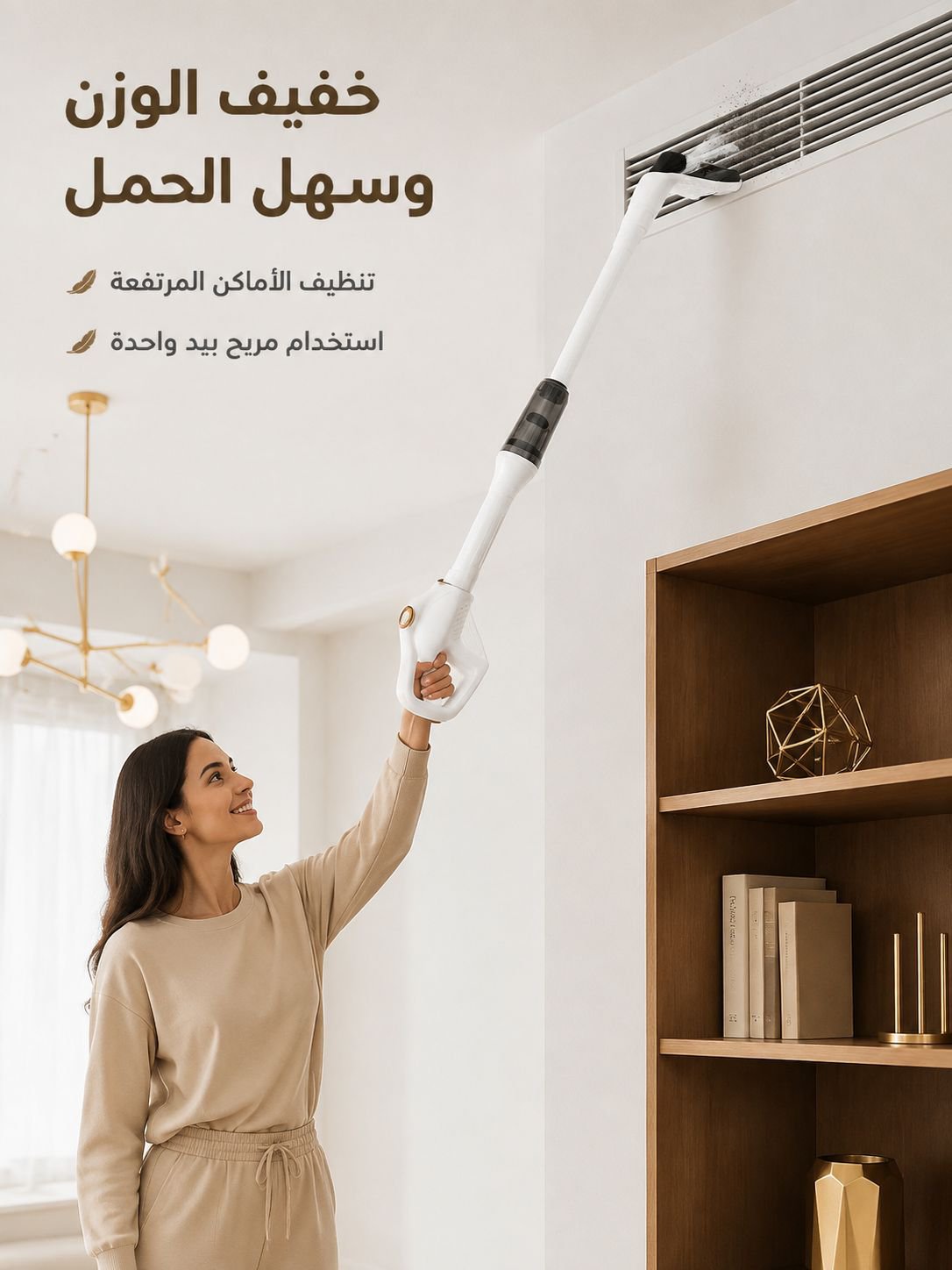 مكنسة كهربائية لاسلكية بقوة شفط عالية لإزالة عث الغبار