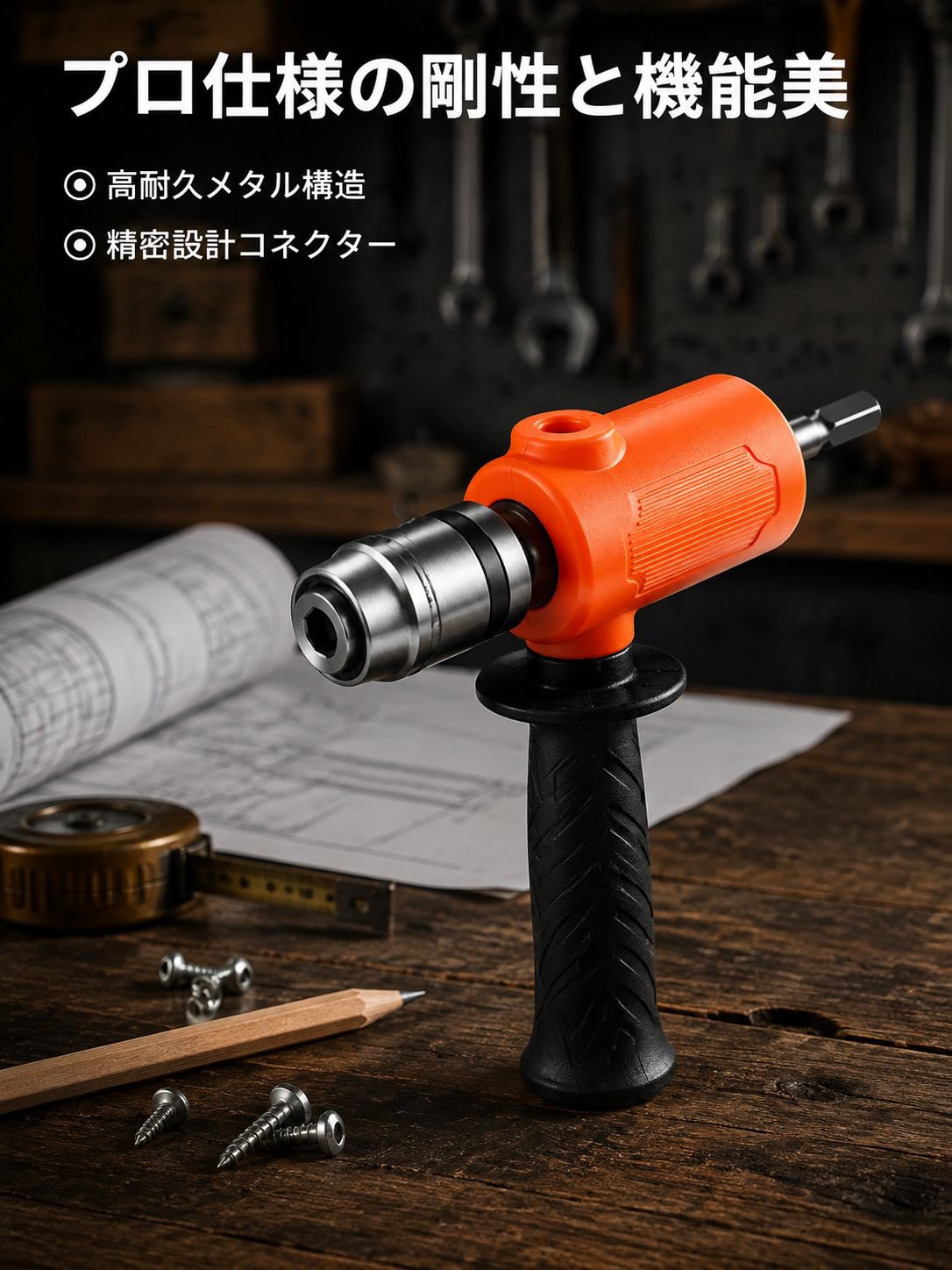 手持ドリル用小型軽量電動ハンマー変換ヘッド商品画像