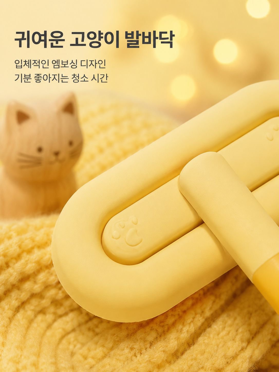 긴 손잡이 제모 브러시 점모기